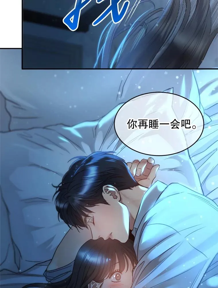 65.解决 第47页
