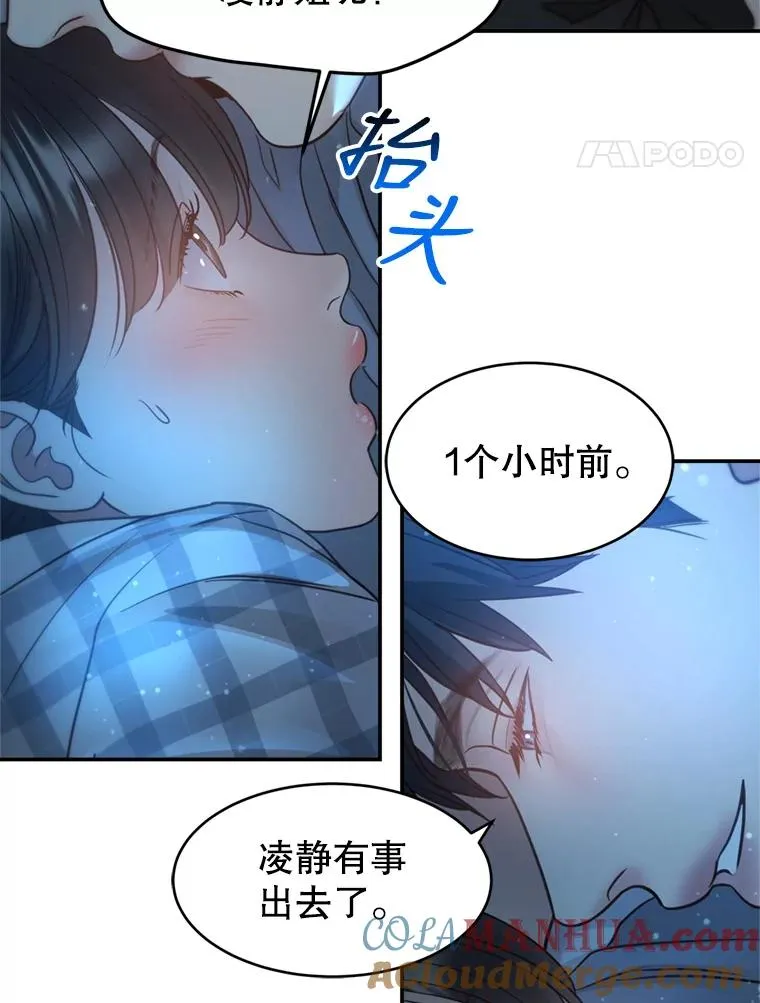 65.解决 第49页