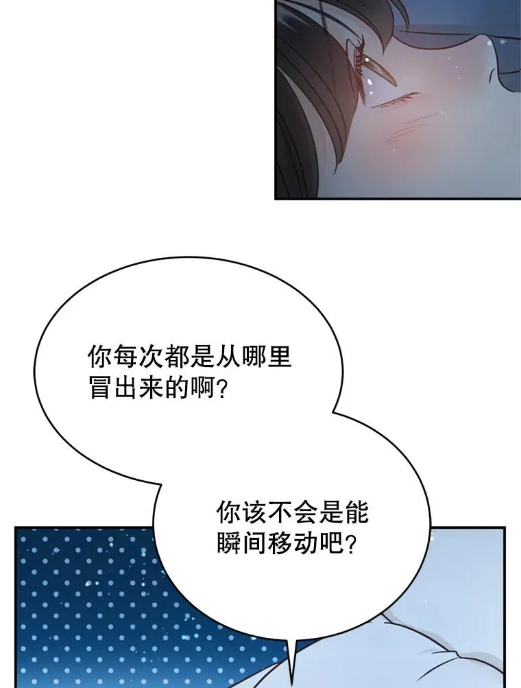 65.解决 第50页