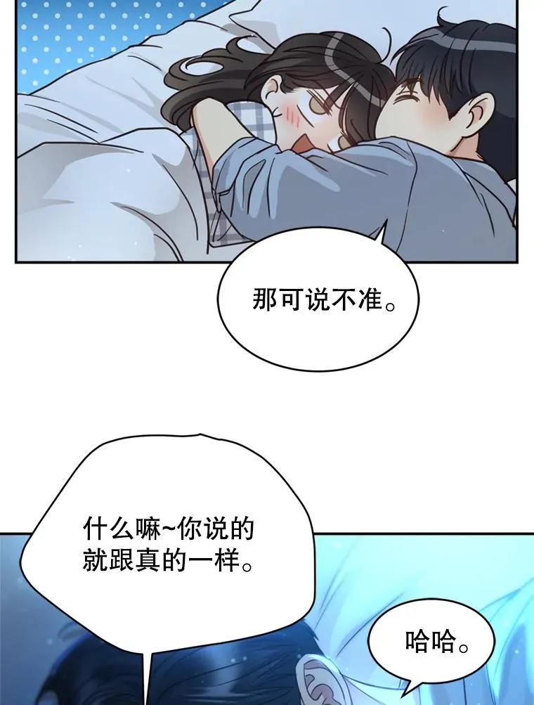 65.解决 第51页