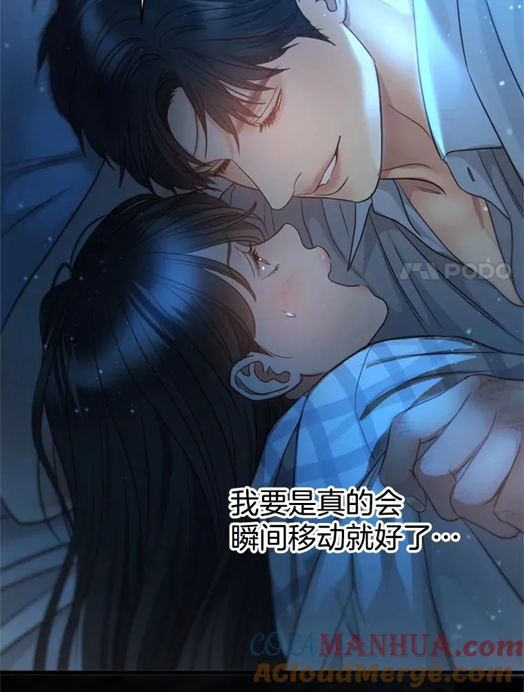 65.解决 第52页