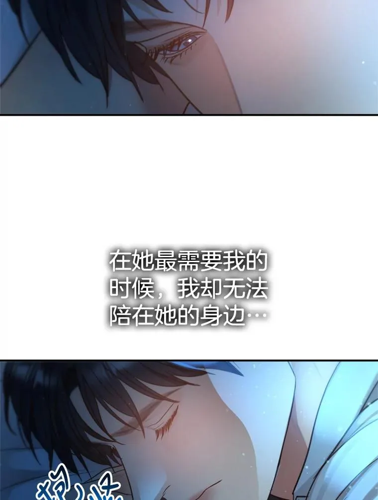 65.解决 第54页
