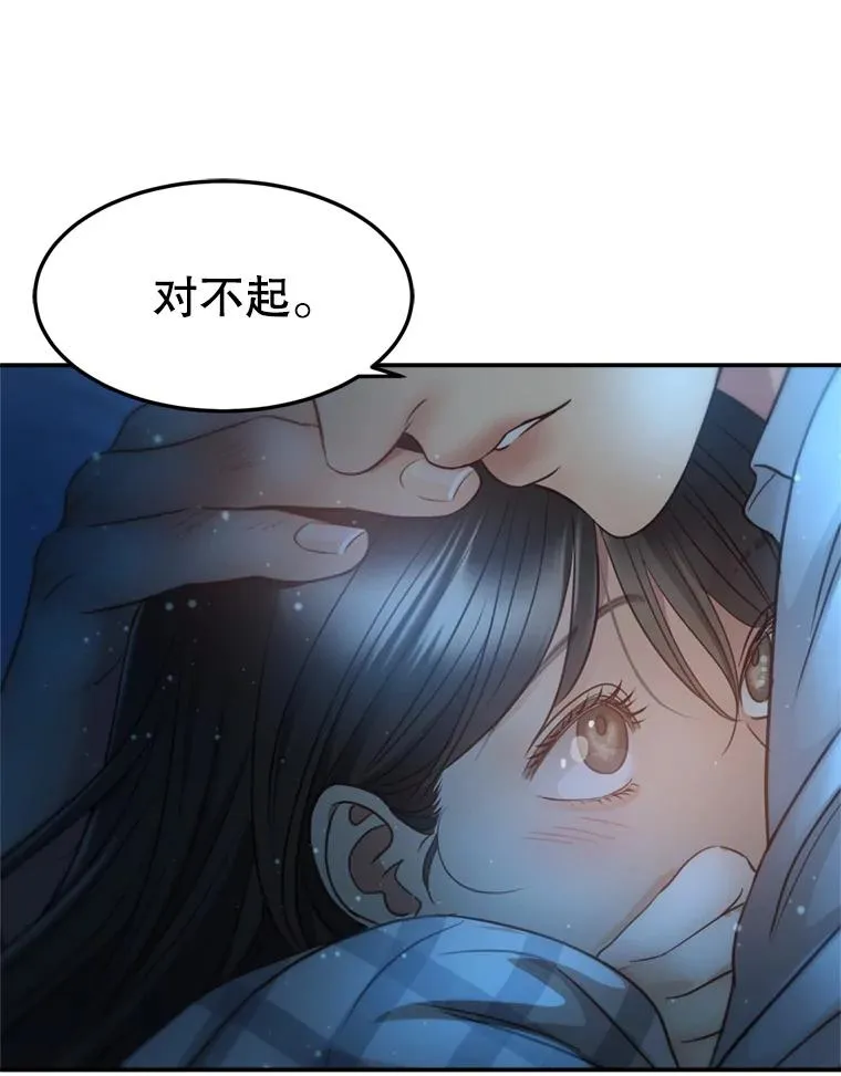 65.解决 第56页