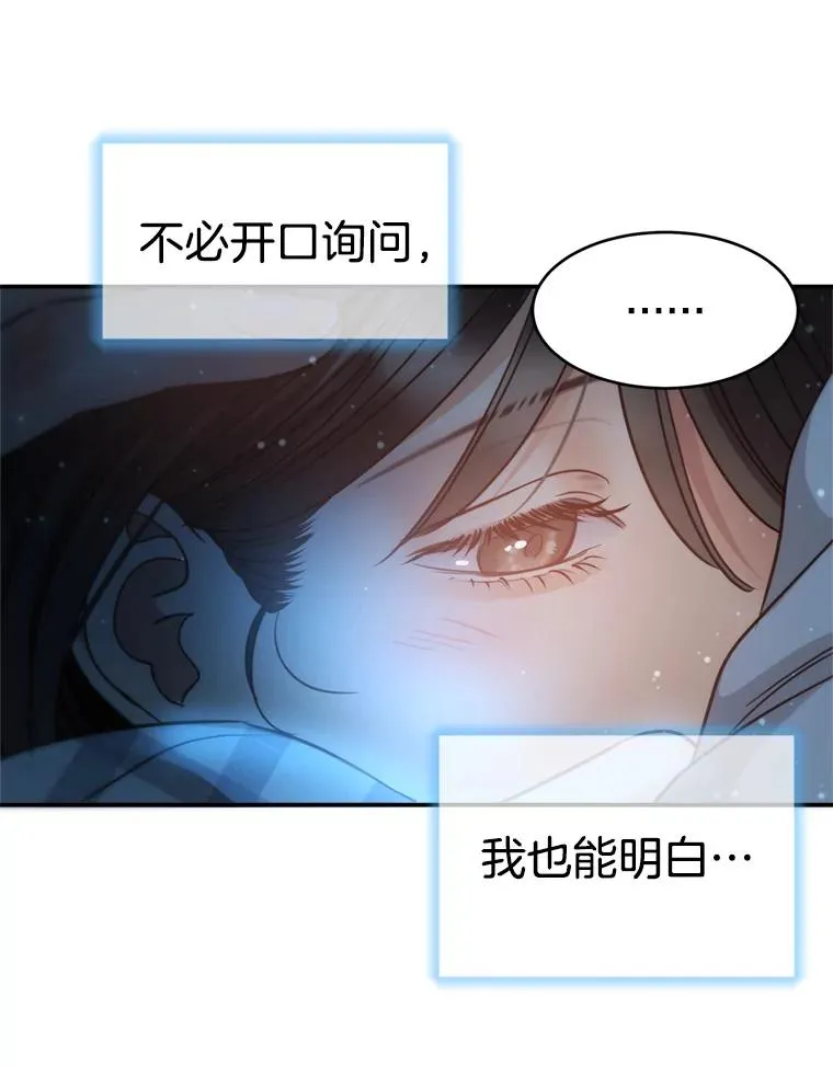 65.解决 第57页