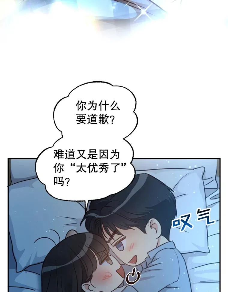 65.解决 第59页