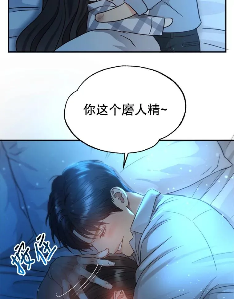 65.解决 第60页