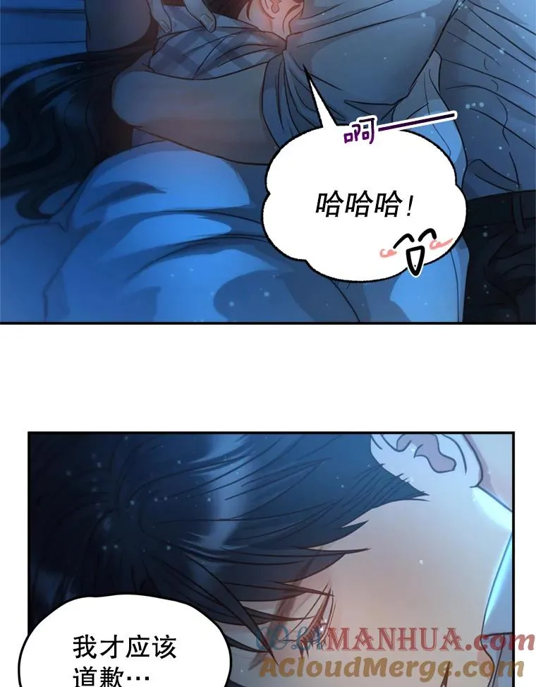 65.解决 第61页