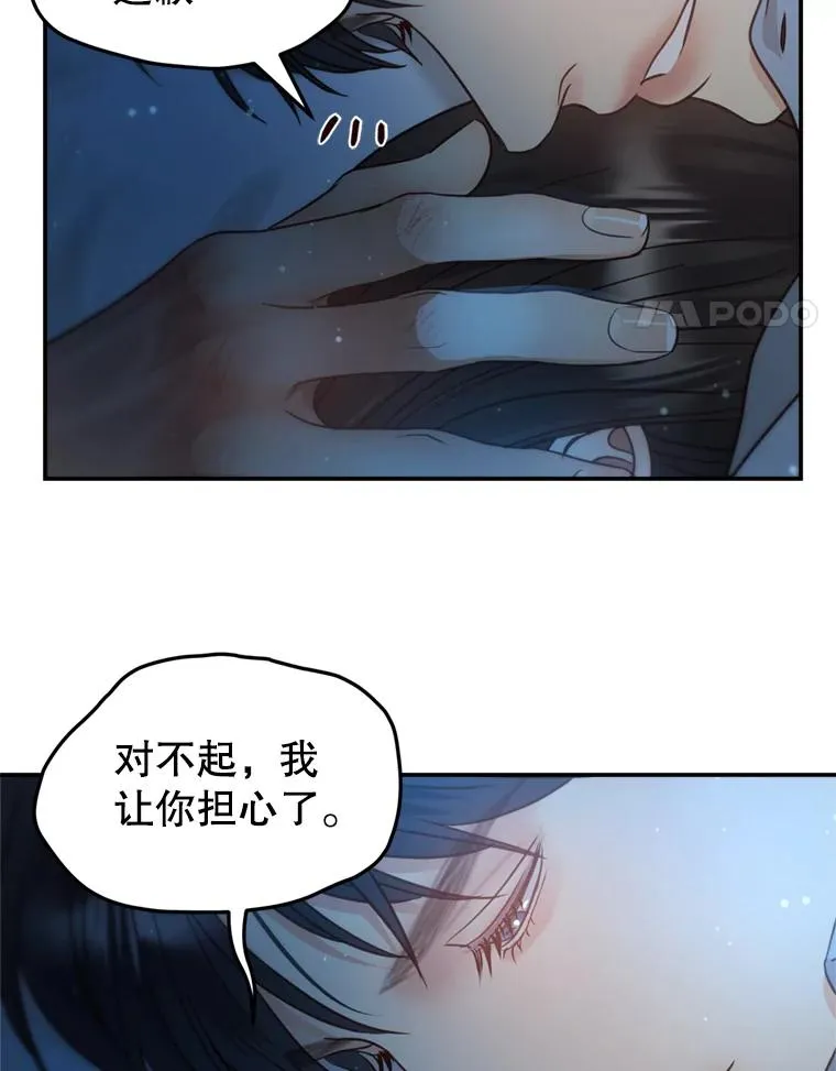 65.解决 第62页