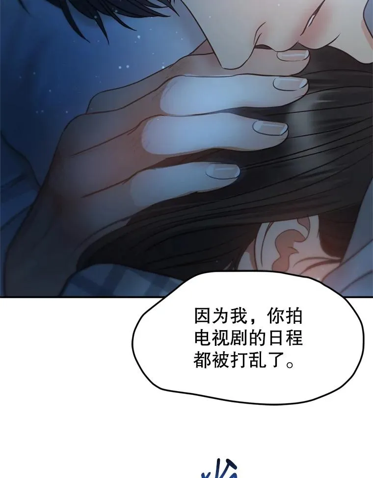 65.解决 第63页