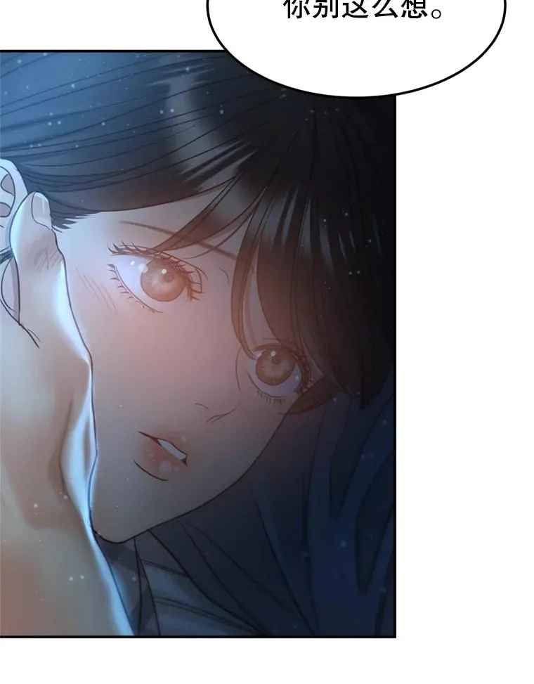 65.解决 第66页