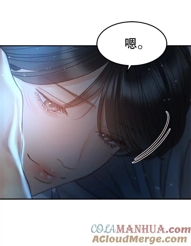 65.解决 第67页