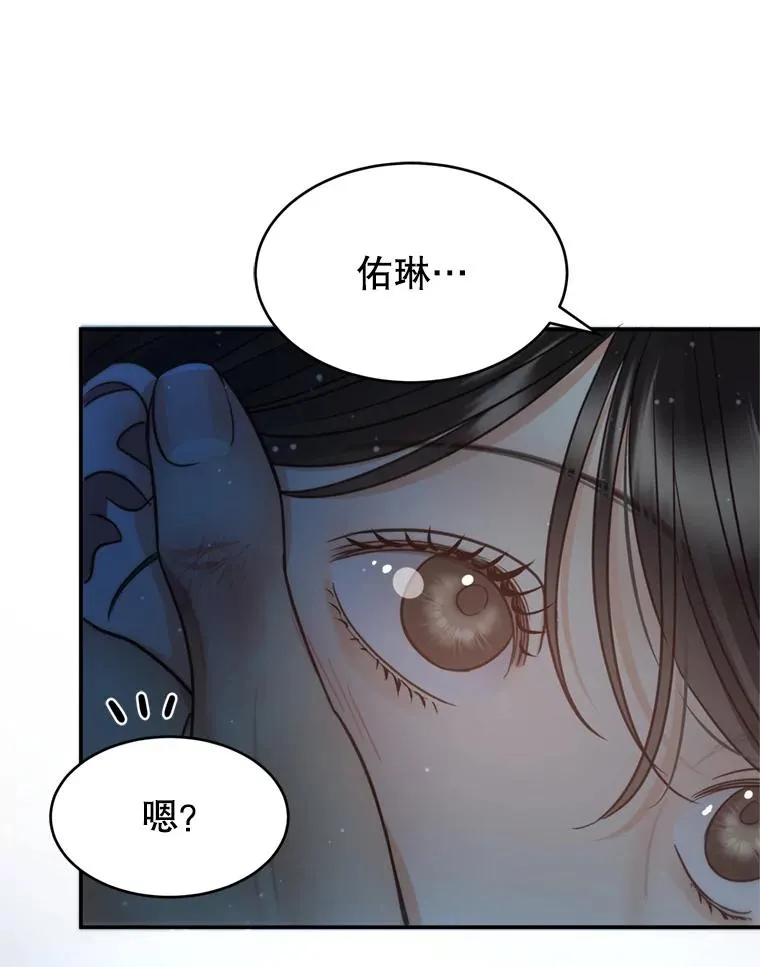65.解决 第68页