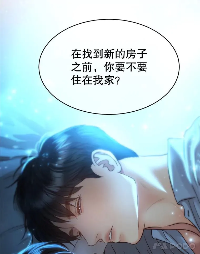 65.解决 第69页