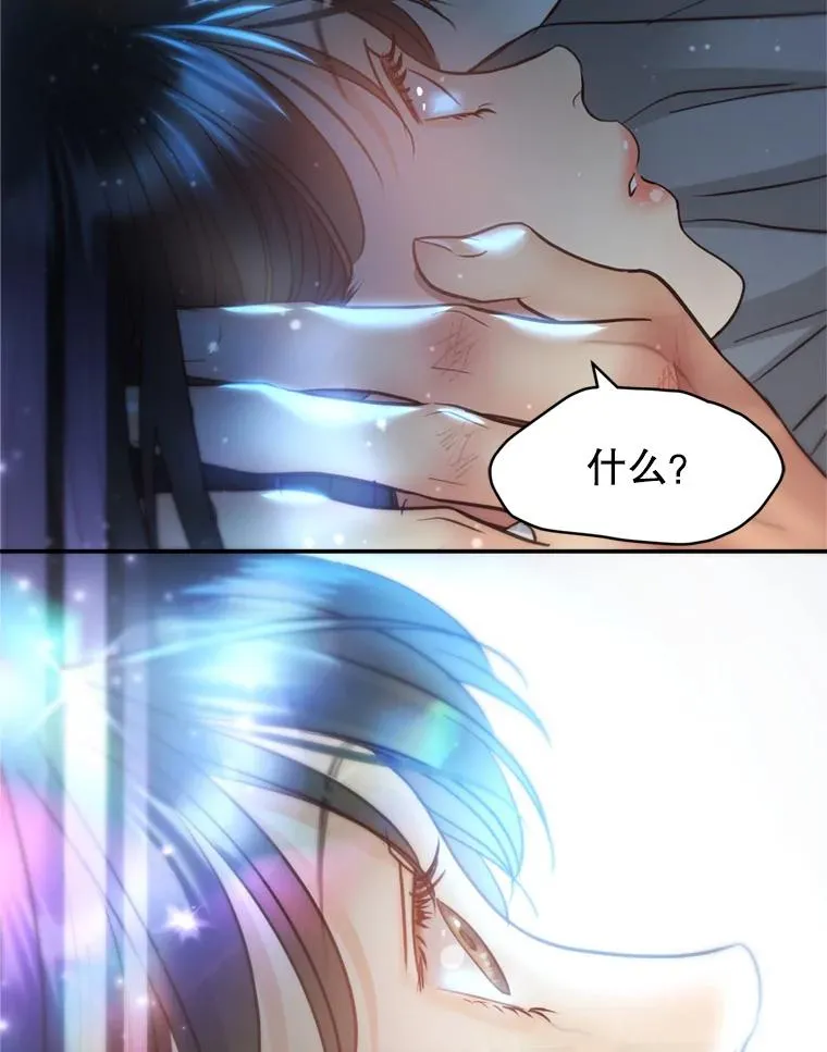 65.解决 第71页