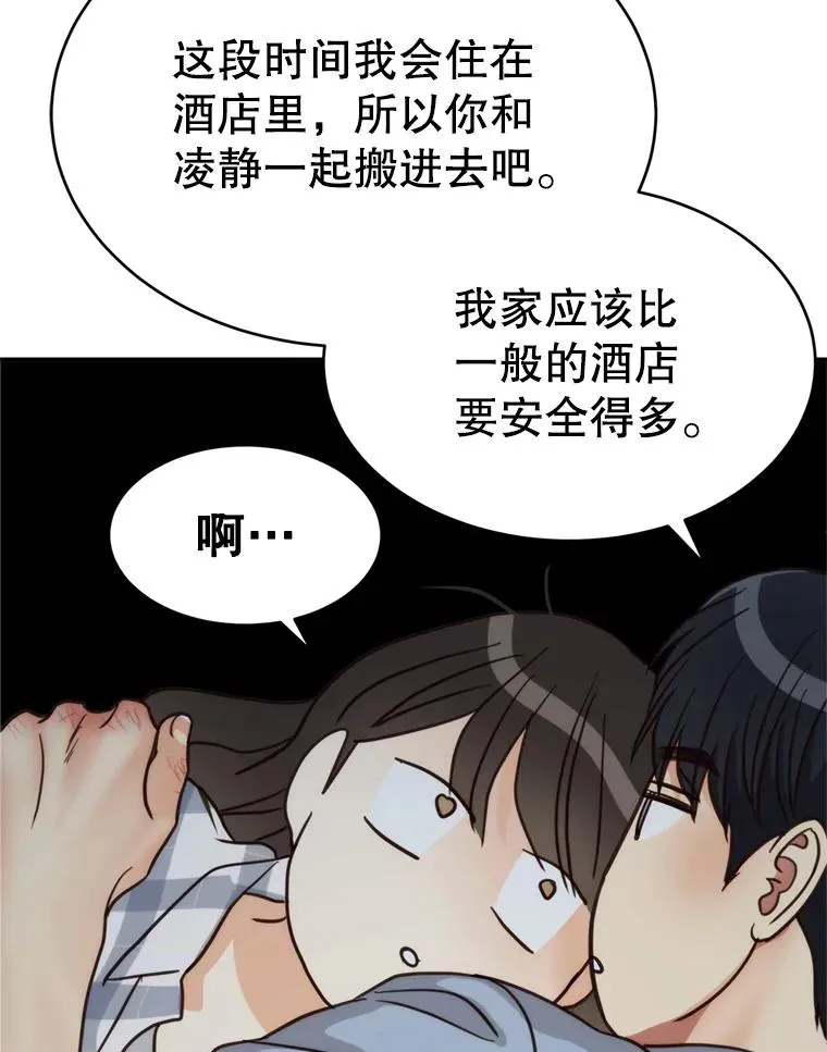 65.解决 第74页
