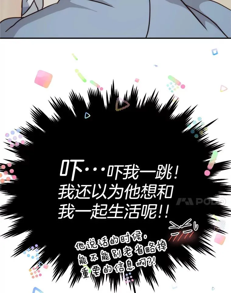 65.解决 第75页