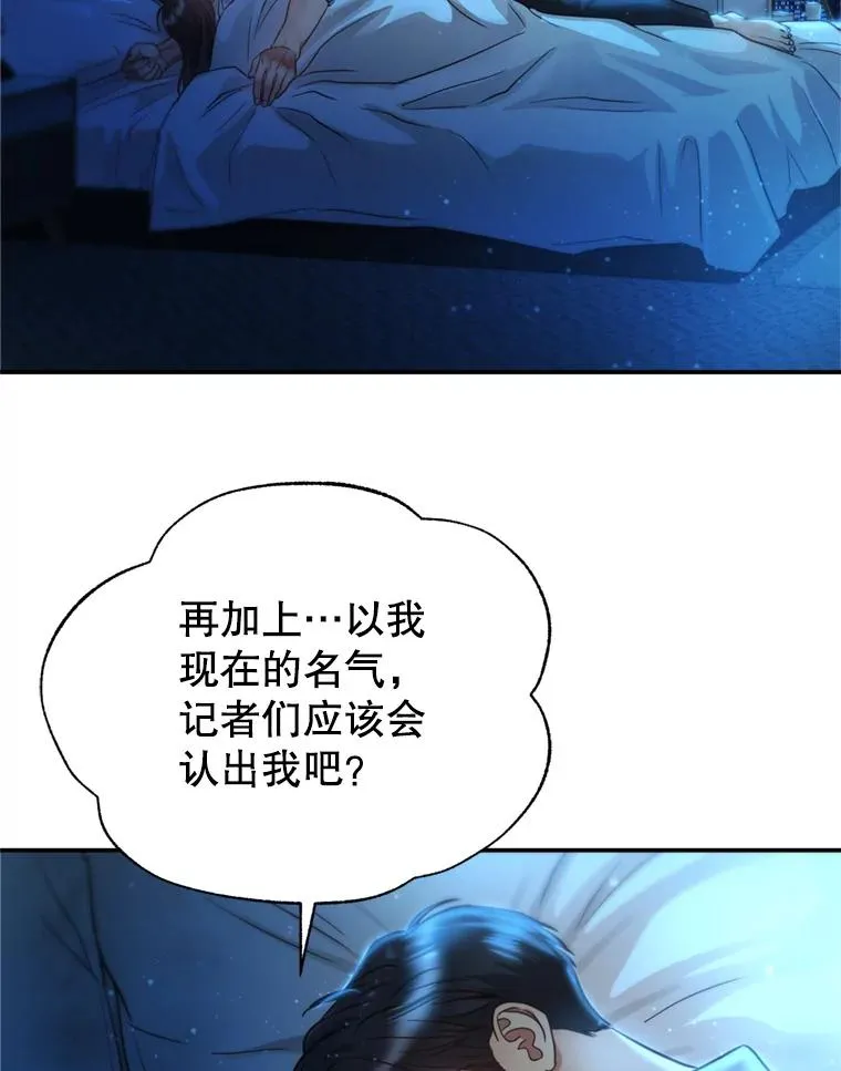 65.解决 第77页