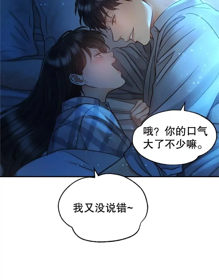 65.解决 第78页