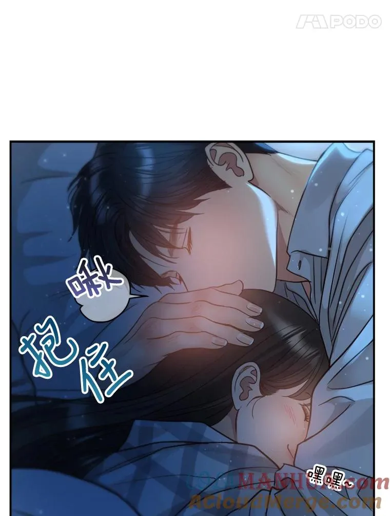 65.解决 第79页