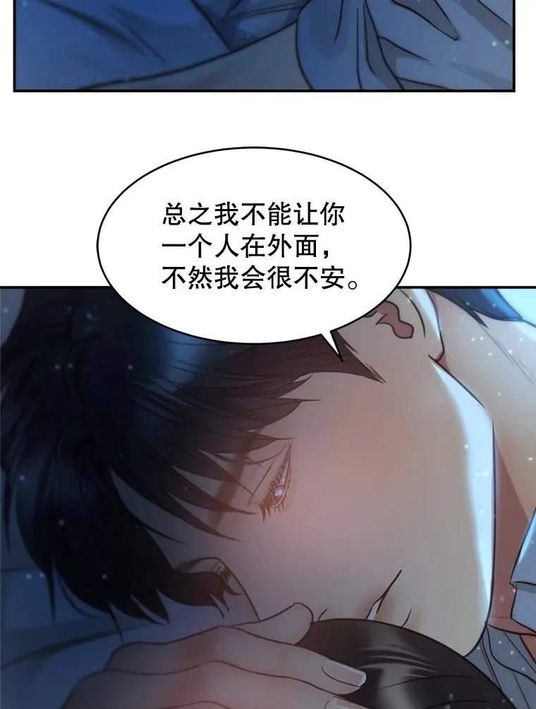 65.解决 第80页