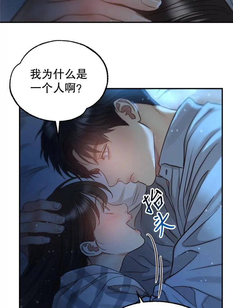 65.解决 第81页