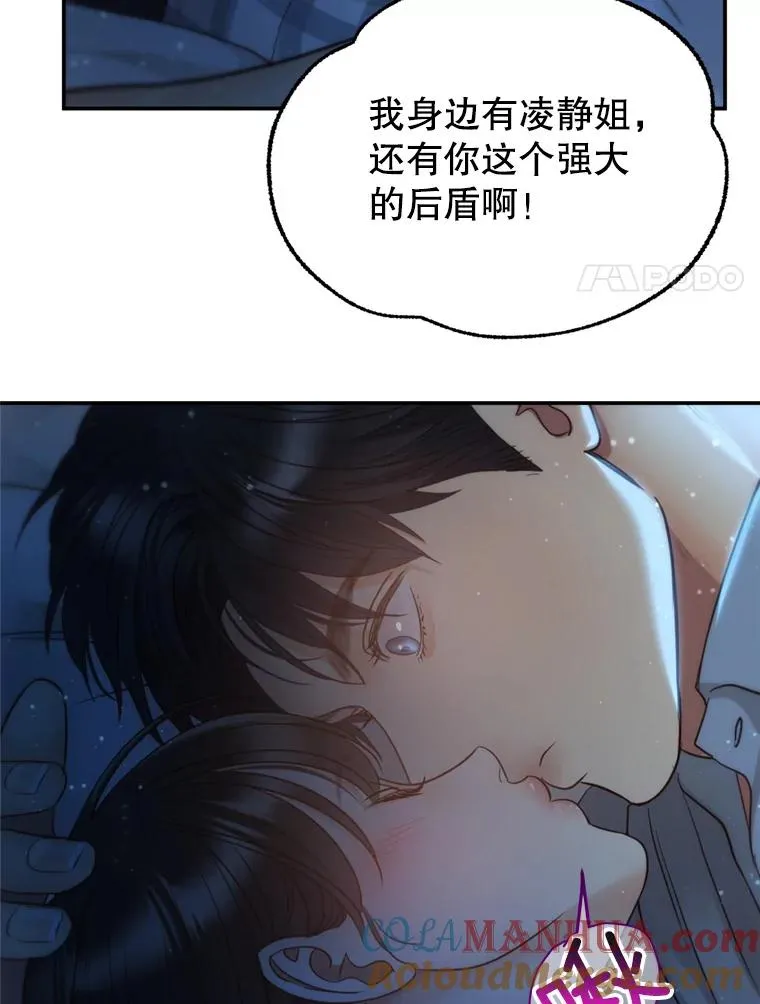 65.解决 第82页