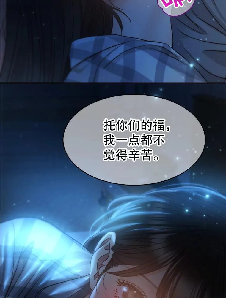 65.解决 第83页