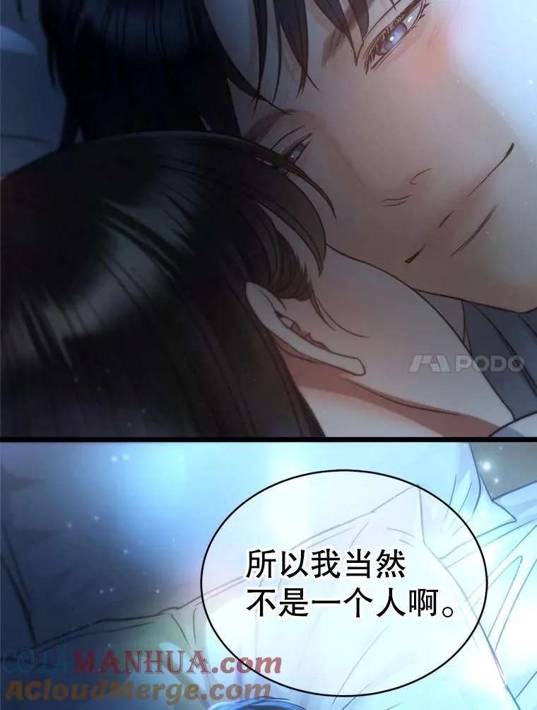65.解决 第85页