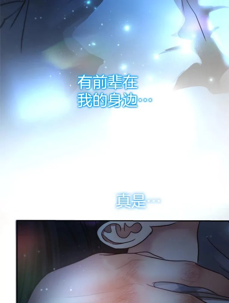65.解决 第87页