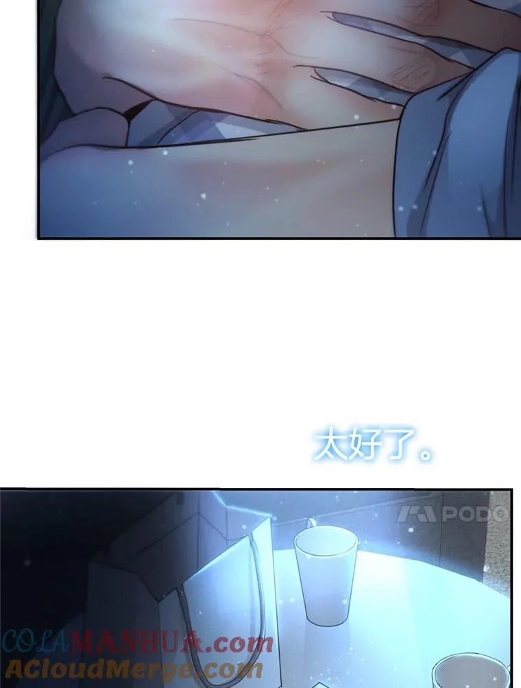 65.解决 第88页