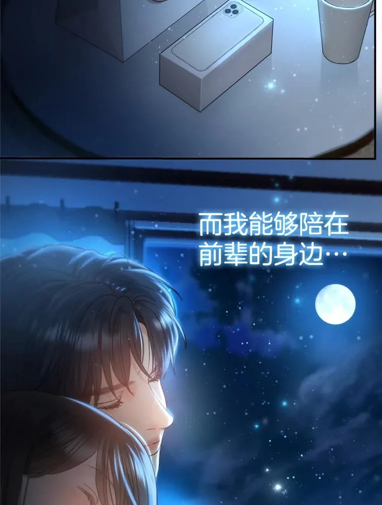 65.解决 第89页