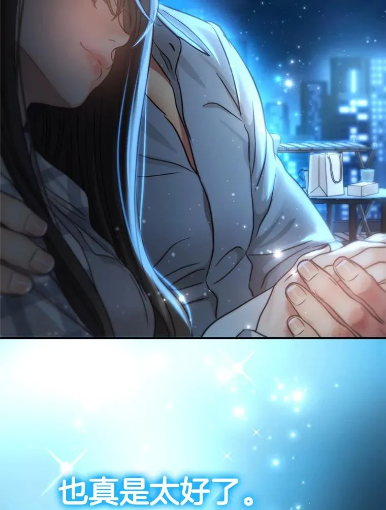 65.解决 第90页