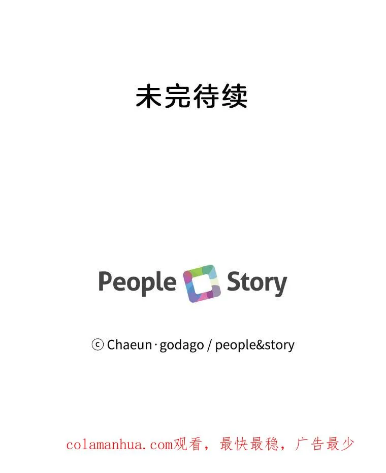 65.解决 第93页
