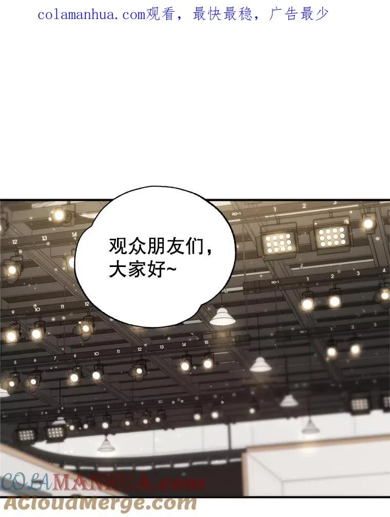 66.杀青 第1页