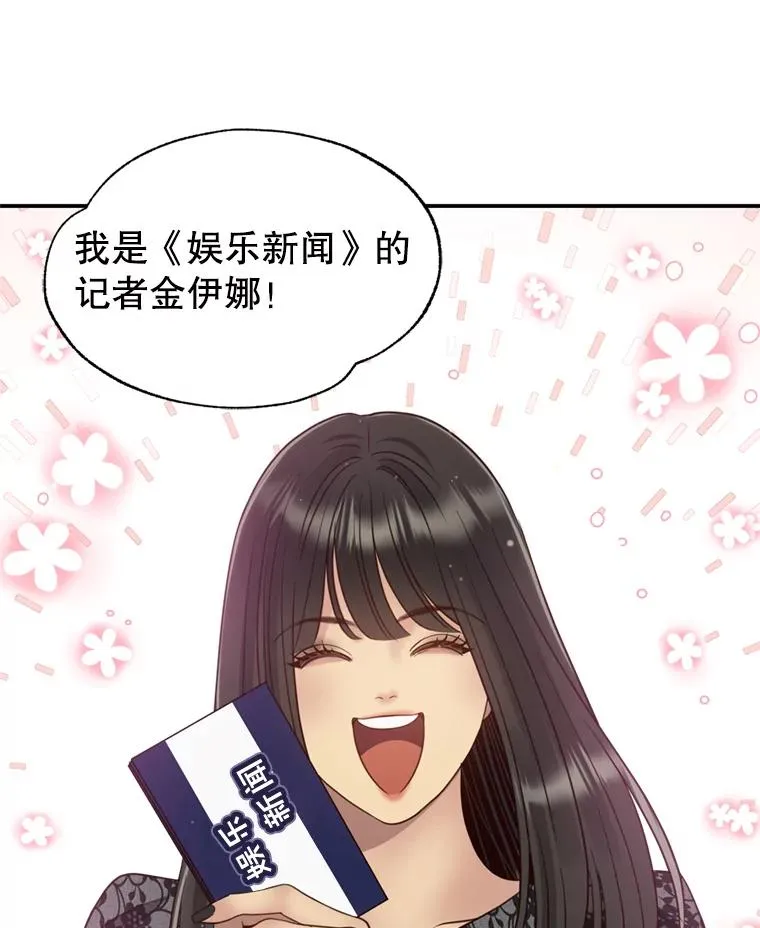 66.杀青 第2页