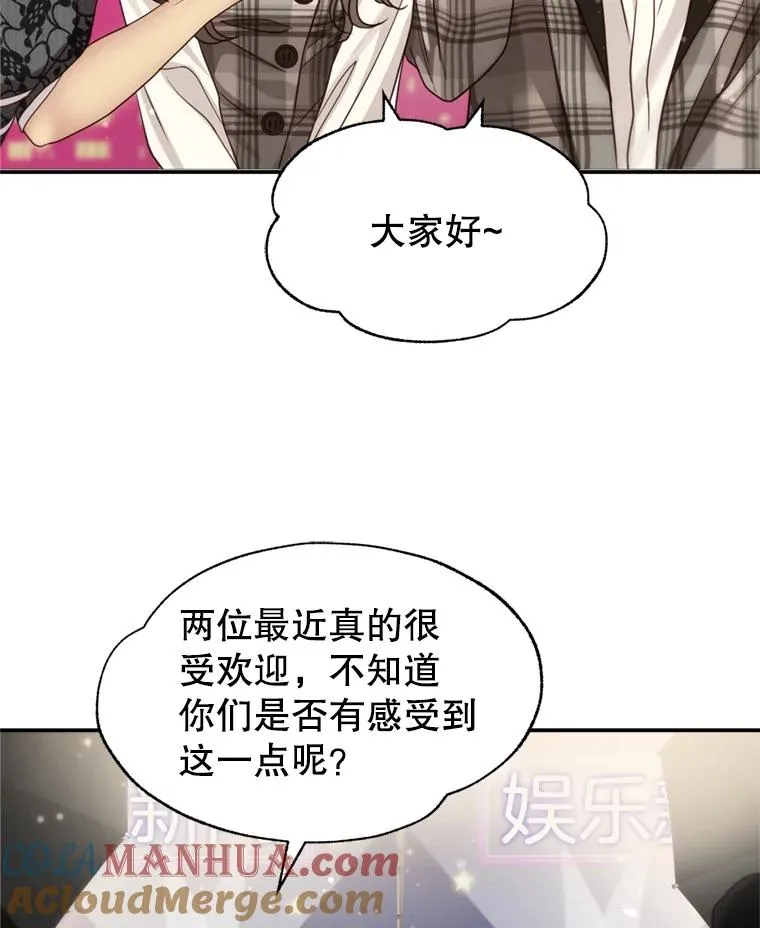 66.杀青 第5页