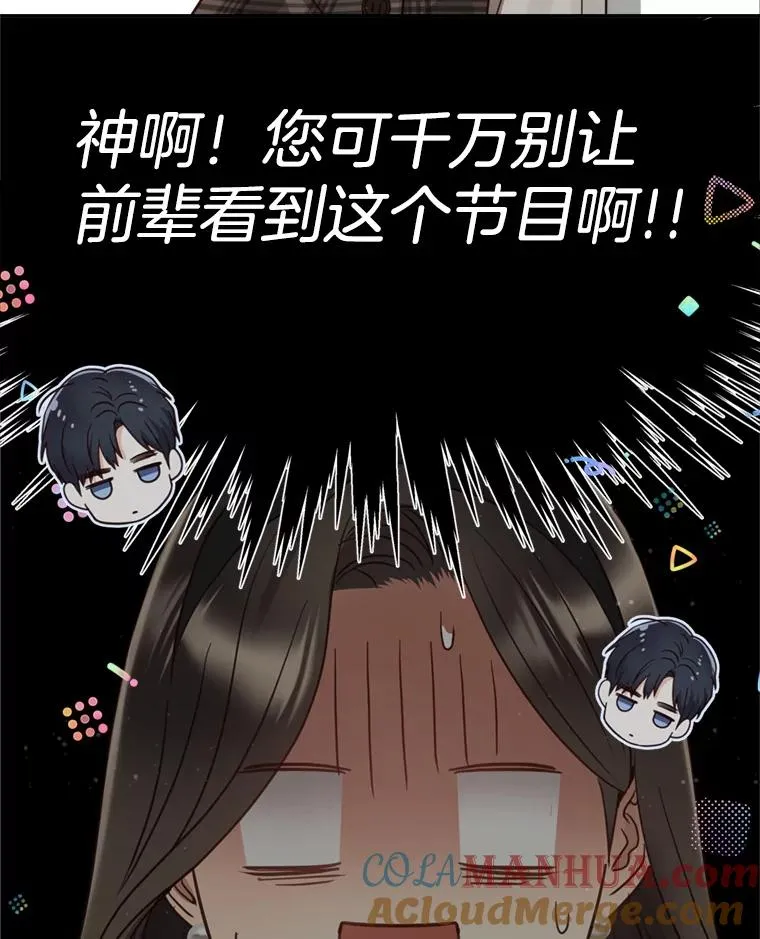 66.杀青 第25页