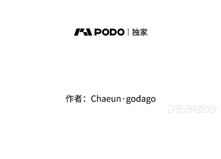 66.杀青 第28页