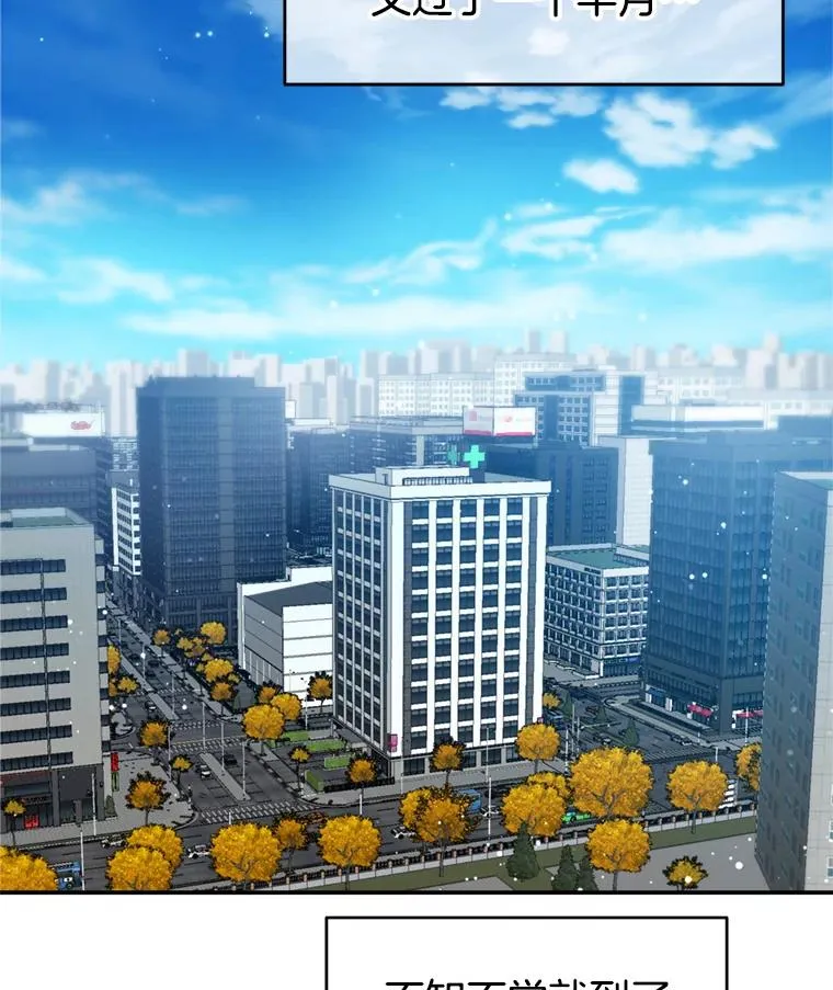 66.杀青 第30页