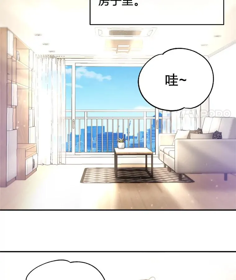 66.杀青 第32页