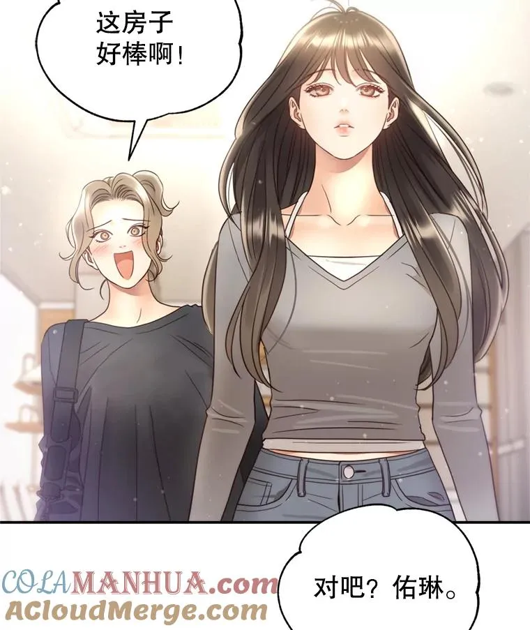 66.杀青 第33页