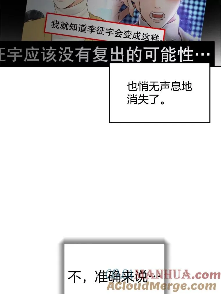 66.杀青 第37页