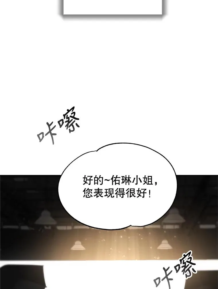 66.杀青 第38页