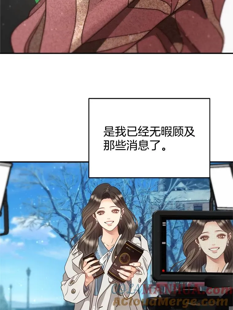 66.杀青 第41页