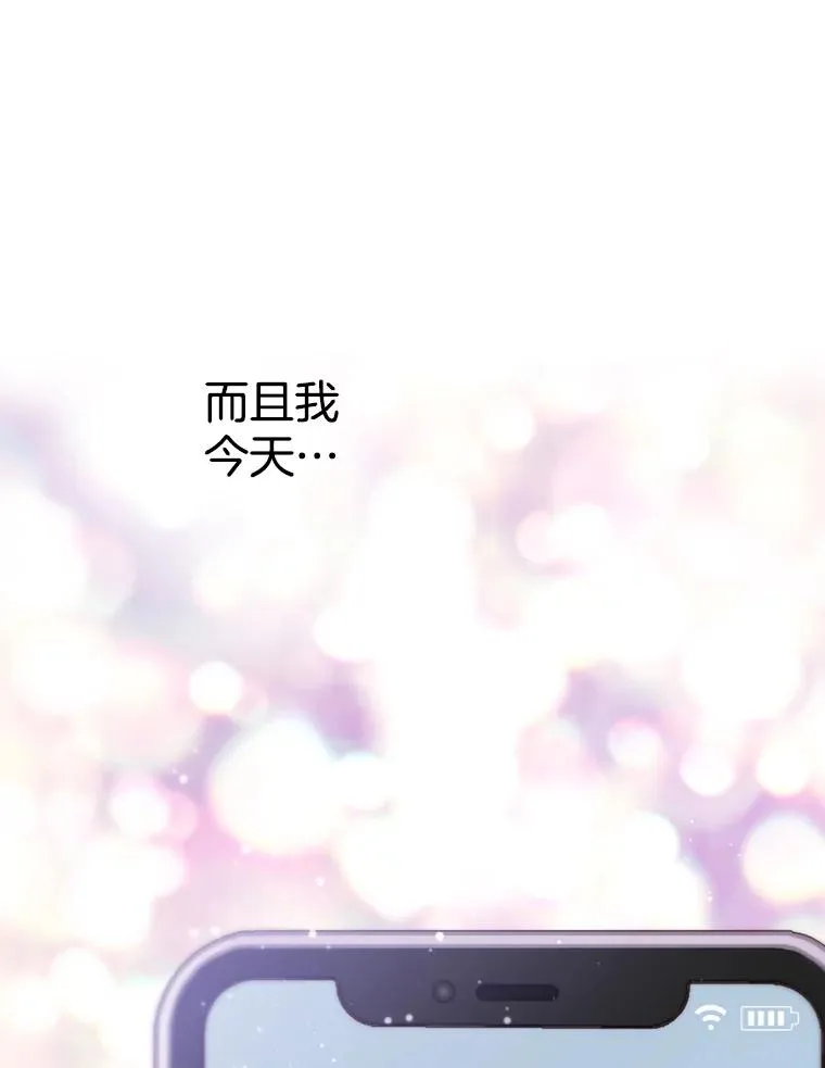 66.杀青 第46页