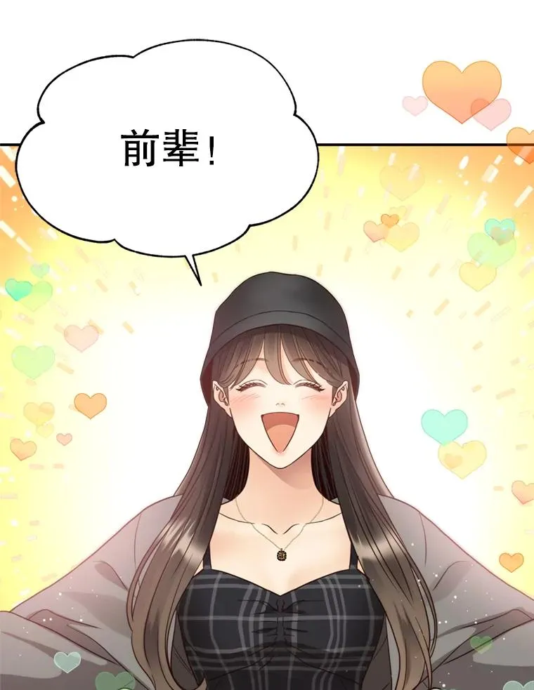 66.杀青 第50页