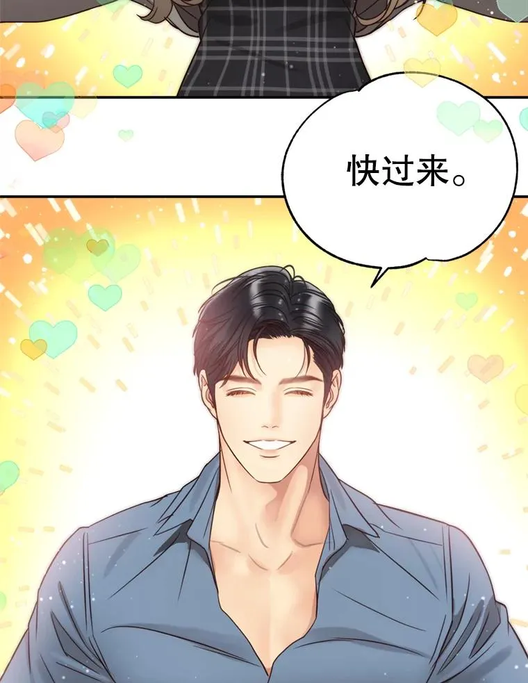 66.杀青 第51页