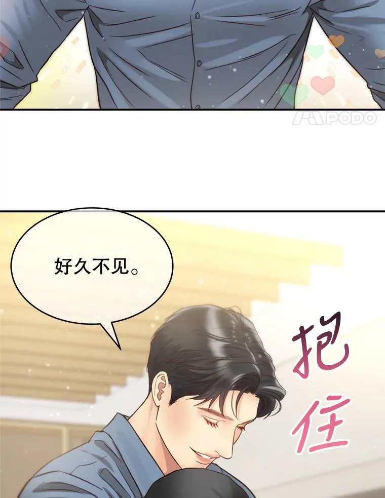 66.杀青 第52页