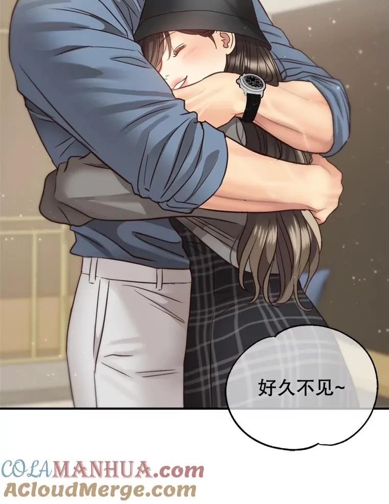 66.杀青 第53页
