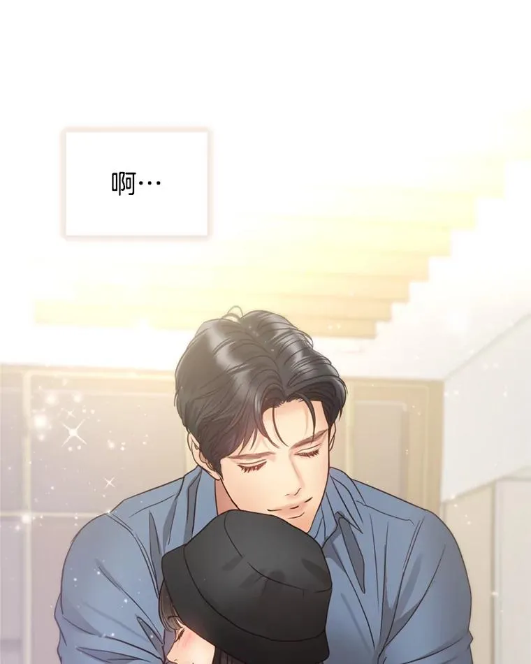 66.杀青 第54页